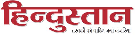 Hindustan-new